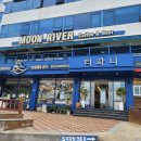 몽돌티파니횟집 이미지