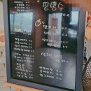 할량 함양점 | 함양 카페 '할량' 방문 후기 - 맛있는 천연발효빵도 있는 곳