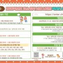 프랜즈유치원 | 26학년도 수성구 유치원, 입학설명회, 정보공유(만촌아이숲, 황금유치원, 무열대유치원, 프랜즈유치원)