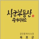 봉곡동237 이미지