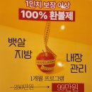 양주프라자4 | 양주 옥정 피부관리 클라온 에스테틱 비리본 리프팅케어 후기