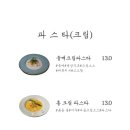 아담레스토랑