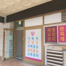 토닥토닥몸사랑안마원 이미지