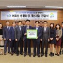 금천경로당 이미지