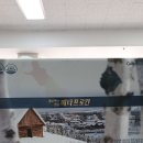 맑은온누리약국 이미지