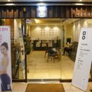 미올한의원 파주운정점 이미지