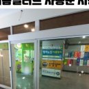 투썸플레이스 대구다사역점