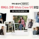 위비스 - 광진구 자양로9길 77 | 위비스