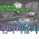 스케치PC방 이미지