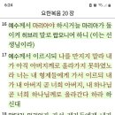 태초의 말씀으로 내 너를 보니라 이미지