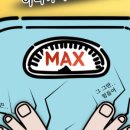 더한의원 이미지