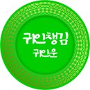 개운한 인생상담
