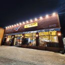 씨제이올리브영 광주양산점 | 광주 양산동 맛집 가성비 고기집 한우 소고기도 부산갈매기