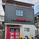 진영반점 - 김해시 진영산복로115번길 9 | 진영반점