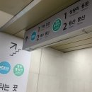 왕십리역(수인분당선,경의중앙선) 이미지