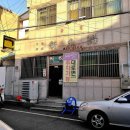 신동양 - 제주시 임항로 284 | 신동양