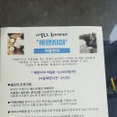 정상커피숍