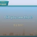 be Lazy | [리얼클래스 학습 후기]마이펫의이중생활로 I'm old-school.(난 옛날 방식이야.)I don't like to use...