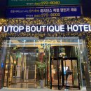 이마트24 광주상무점 이미지