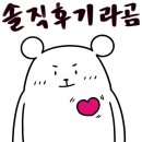 안경콘택트 바오신림점 네이버블로그