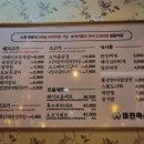 미진축산오션시티점