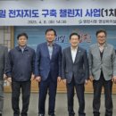 영천전자 이미지