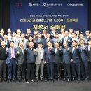 삼이야푸드
