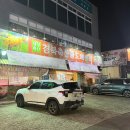 태창축산 이미지