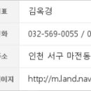 검단2차아이파크 사거리 이미지