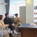 유부남 - 부평구 마장로 489 | 유부남