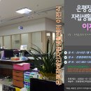 중증장애인자립생활지원센터 이미지