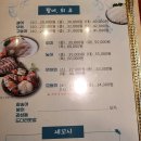 고래고래회&해산물포차 네이버블로그