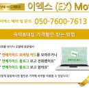 예쁜모텔
