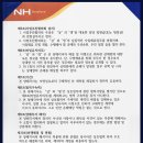 송악농협협동조합 이미지