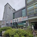난곡동-36 네이버블로그