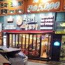 출근길생고기지산점 | 수성구맛집 출근길 생고기 지산점 다녀온 맛집 후기