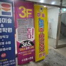 GS25 김포마송점 | [김포 안경 추천] 마송 저렴한 안경점 "으뜸플러스안경 김포마송점" 후기
