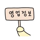 피자스쿨 (오목천점) 이미지