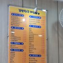 김밥천국(하우스토리점) 네이버블로그