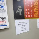 락영루