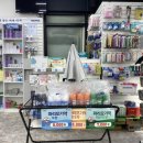 서울약국성지 도매가로 저렴한 종로5가약국 쇼핑, 유산균 구입 후기