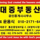 삼부당구장 이미지