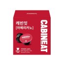 주식회사 레츠프레소