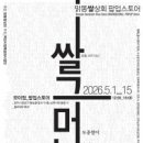 남부 시장 아시아경제