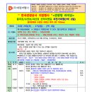 (주)대원여행사