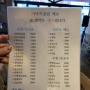 가마치통닭 - 성남시 수정구 위례광장로 320 | 가마치통닭