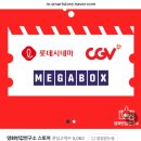 영화반값연구소
