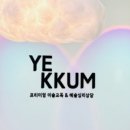 시립파르세나어린이집 이미지