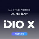 군산 전자담배 라미야 이미지