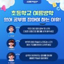 덕현해법학원 이미지